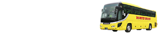 はとバスツアー予約サイト