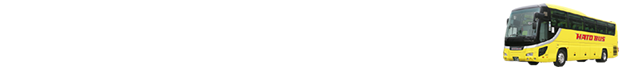 はとバスツアー予約サイト