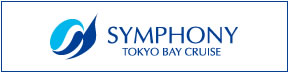 SYMPHONY TOKYO BAY CRUISE