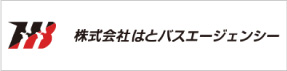 株式会社はとバスエージェンシー