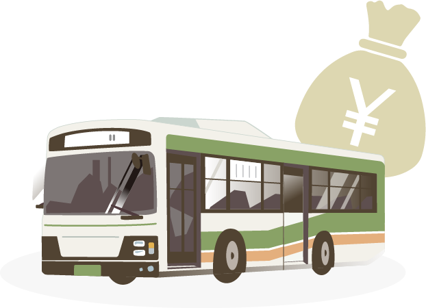 バスとお金のイラスト
